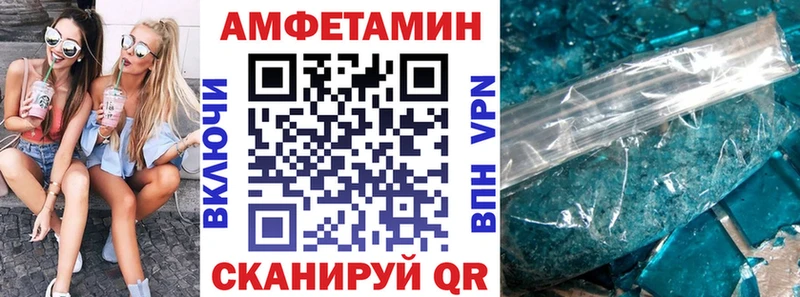 Купить закладки  Спас-Клепики  АМФЕТАМИН 97% 