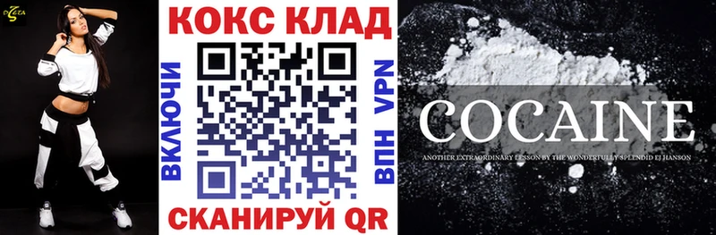 Купить закладки  Спас-Клепики  COCAIN Columbia 