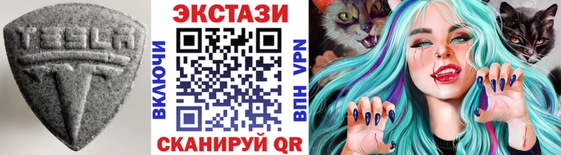 ЭКСТАЗИ круглые  Купить закладки  Спас-Клепики 