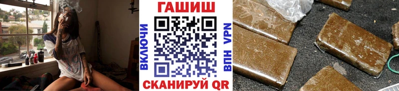 ГАШИШ AMNESIA HAZE  Купить закладки  Спас-Клепики 