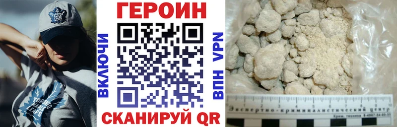 Купить  Спас-Клепики  Героин герыч 