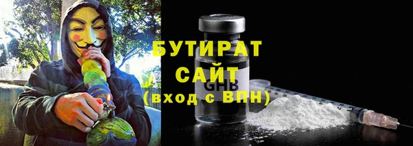 гашишное масло Баксан