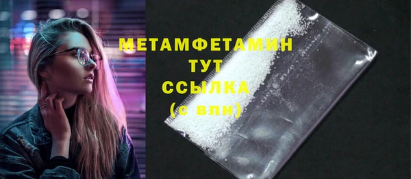 гашишное масло Баксан