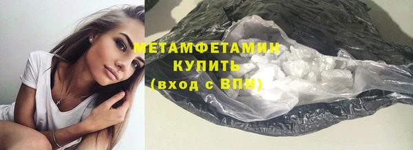 гашишное масло Баксан