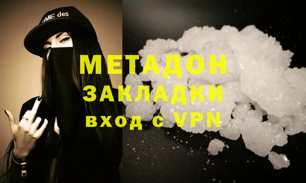бутик Балабаново