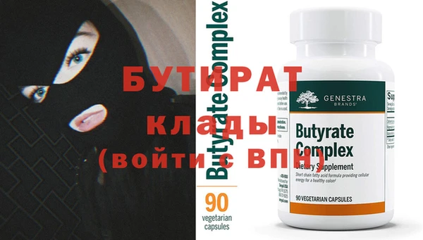 герыч Балахна