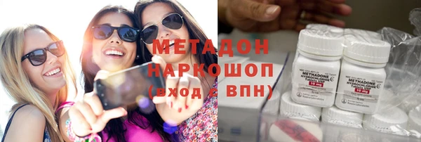 гашишное масло Баксан