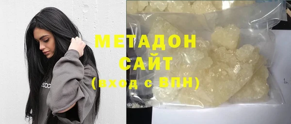 бутик Балабаново