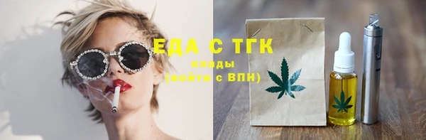 бутик Балабаново