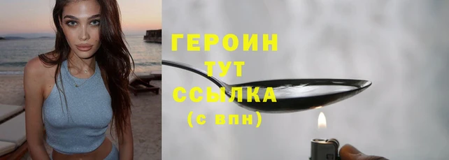 гашишное масло Баксан