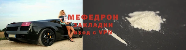 бутик Балабаново