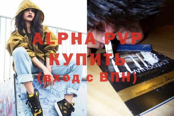 бутик Балабаново