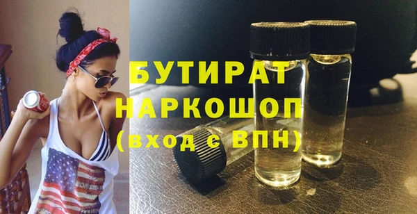 герыч Балахна