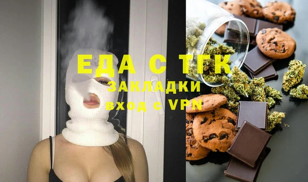 бутик Балабаново