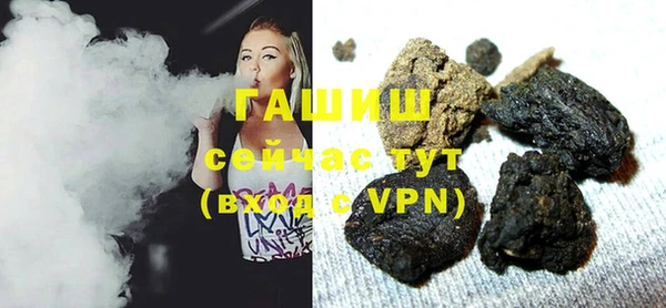 гашишное масло Баксан