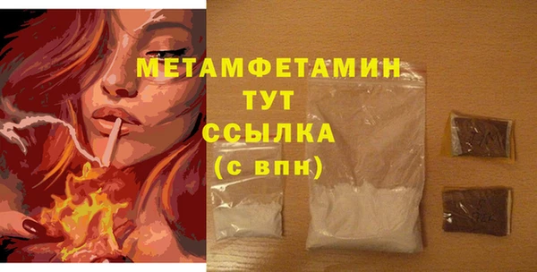 гашишное масло Баксан