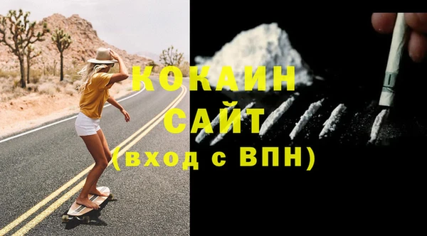 гашишное масло Баксан