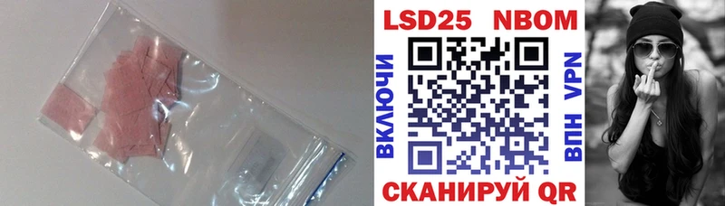 Купить где  Спас-Клепики  Лсд 25 экстази ecstasy 