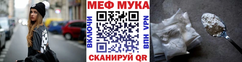 Меф мяу мяу  Купить  Спас-Клепики 