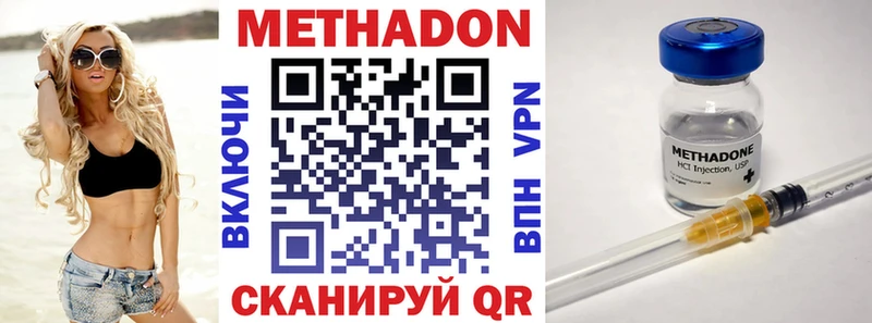 МЕТАДОН белоснежный Спас-Клепики