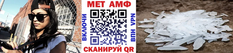 Метамфетамин витя  Купить где  Спас-Клепики 