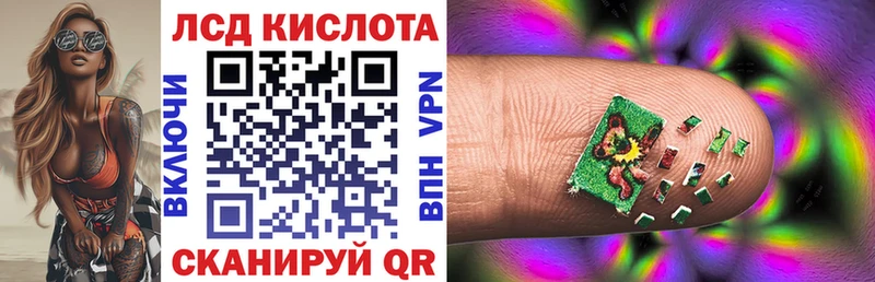 Марки 25I-NBOMe 1500мкг  Купить  Спас-Клепики 