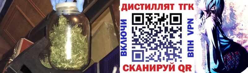 Купить закладки  Спас-Клепики  Дистиллят ТГК THC oil 